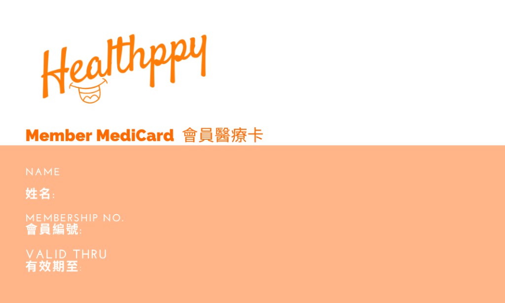 Healthppy Outpatient Membership