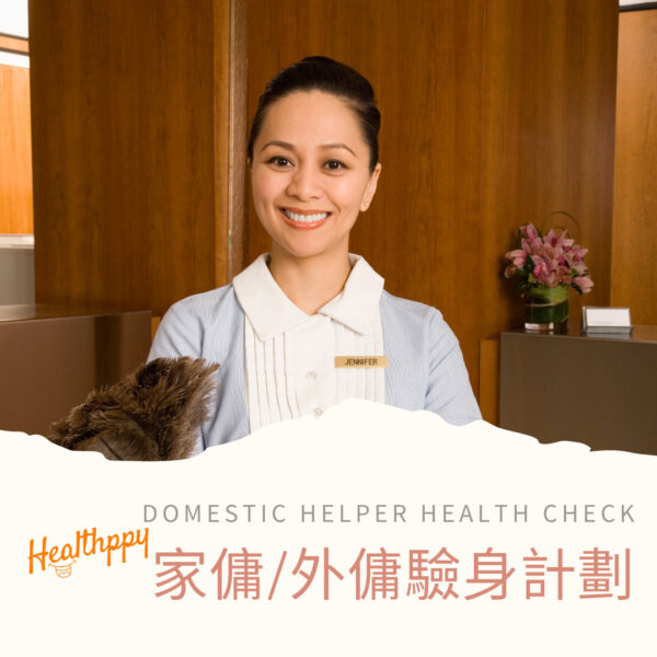 Healthppy- Health Check 2