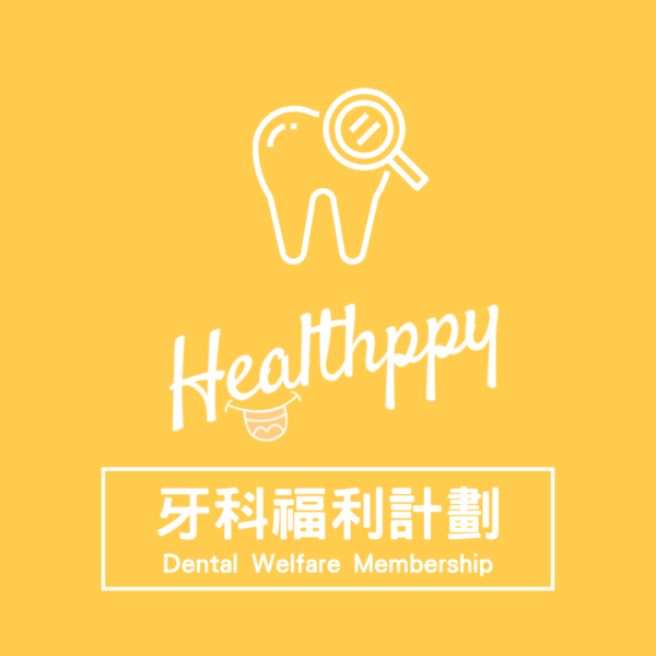 Healthppy- membership logo final