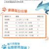寵樂寶活性膠原營養素|寵物關節健康 - Image 2